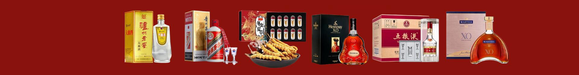 逊克县鑫全烟酒经营部