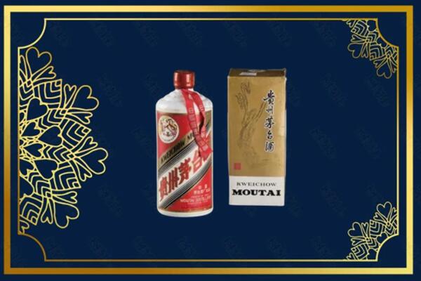 高价求购：逊克县茅台巽风酒回收吗？