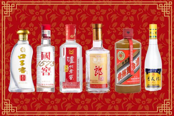 逊克县烟酒回收