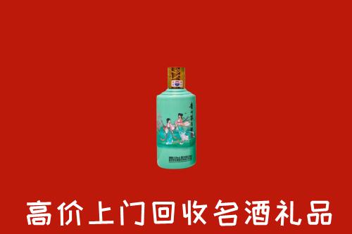 逊克县回收24节气茅台酒