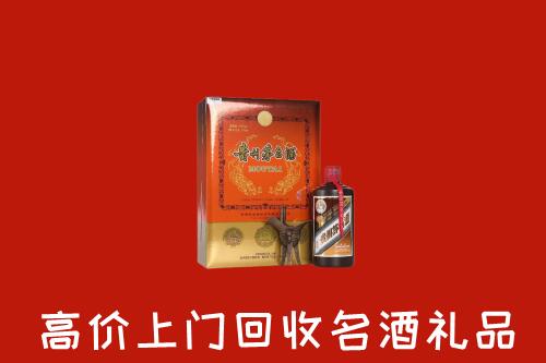 逊克县回收贵宾特制茅台酒