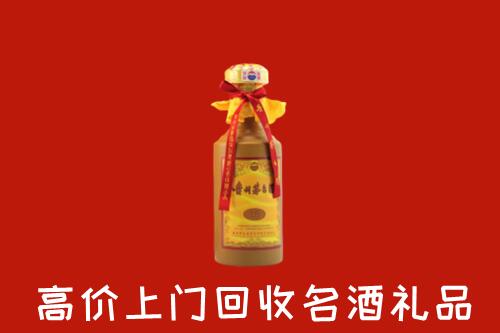 逊克县回收茅台酒