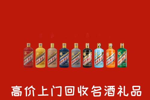 逊克县回收纪念茅台酒