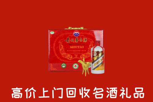 逊克县回收茅台酒瓶