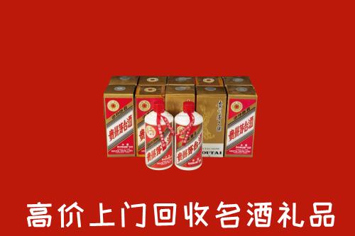 逊克县回收年份茅台酒